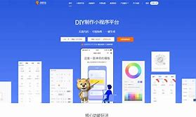 從0學(xué)習(xí)小程序開發(fā)(小程序零基礎(chǔ)開發(fā)視頻教程)