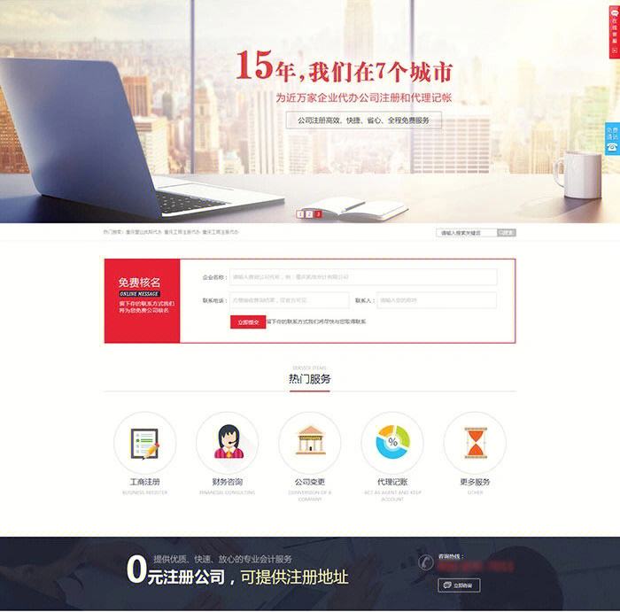 固原網(wǎng)站建設(shè)公司(固原網(wǎng)站建設(shè)公司有哪些)