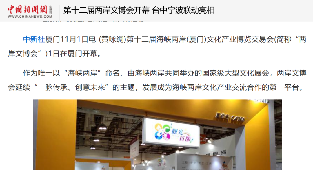廈門(mén)互聯(lián)網(wǎng)最近新聞(廈門(mén)互聯(lián)網(wǎng)最近新聞報(bào)道)