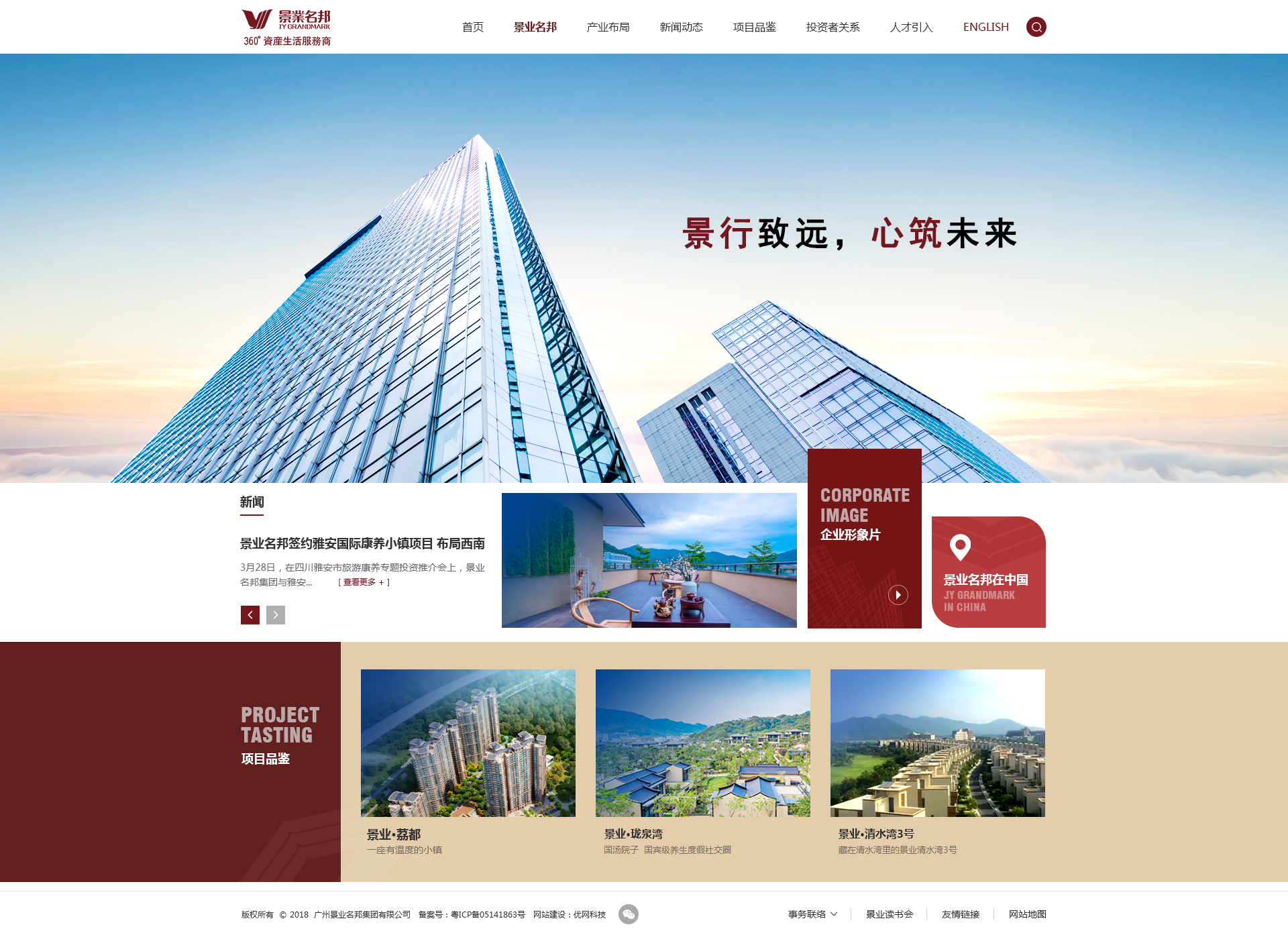 企業(yè)文化網站建設(網站企業(yè)文化怎么寫)