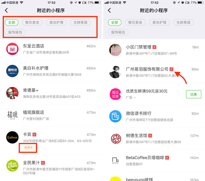 航班搜索小程序開發(fā)流程(航班搜索小程序開發(fā)流程是什么)