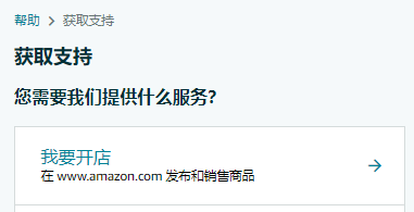 西安亞馬遜小程序開發(fā)平臺(西安亞馬遜小程序開發(fā)平臺怎么樣)