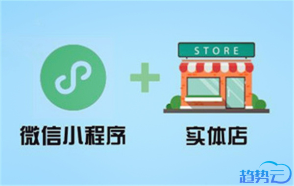 啟東小程序開(kāi)發(fā)價(jià)格(啟東小程序開(kāi)發(fā)價(jià)格表)