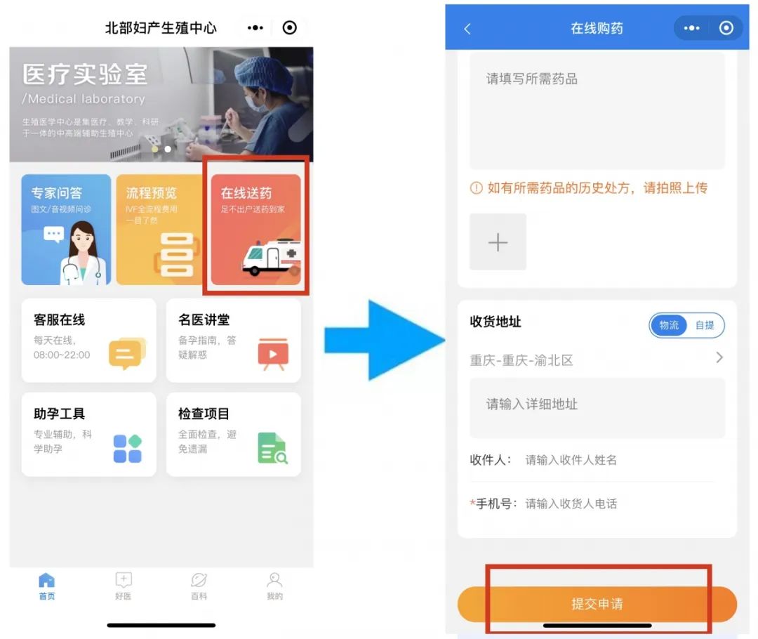 福州體檢網(wǎng)小程序開發(fā)(福州體檢網(wǎng)小程序開發(fā)公司)