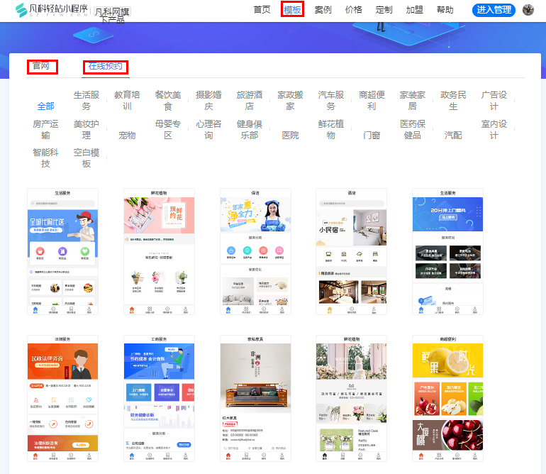 河南免費(fèi)開發(fā)小程序軟件(河南免費(fèi)開發(fā)小程序軟件有哪些)