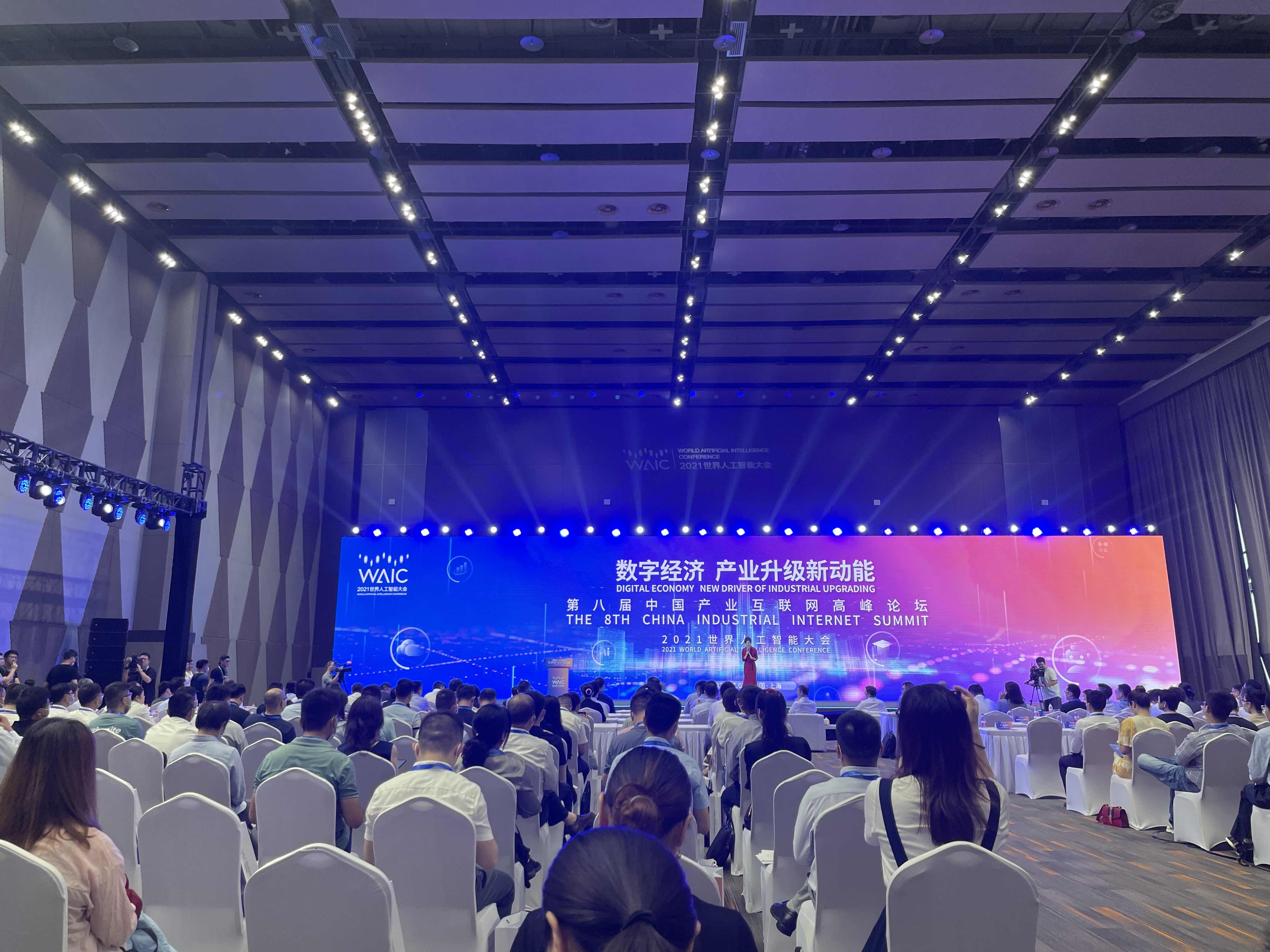 互聯網行業(yè)最新動態(tài)新聞(互聯網行業(yè)最新動態(tài)新聞網)