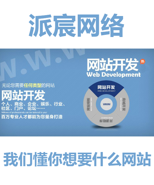 怎么找網(wǎng)站建設(shè)(網(wǎng)站建設(shè)在哪能看)