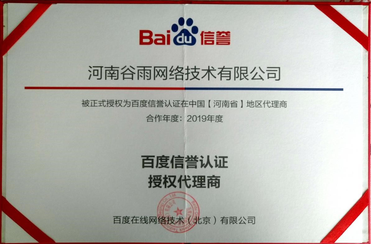 百家互聯(lián)網(wǎng)最新消息(百家互聯(lián)app官方下載)