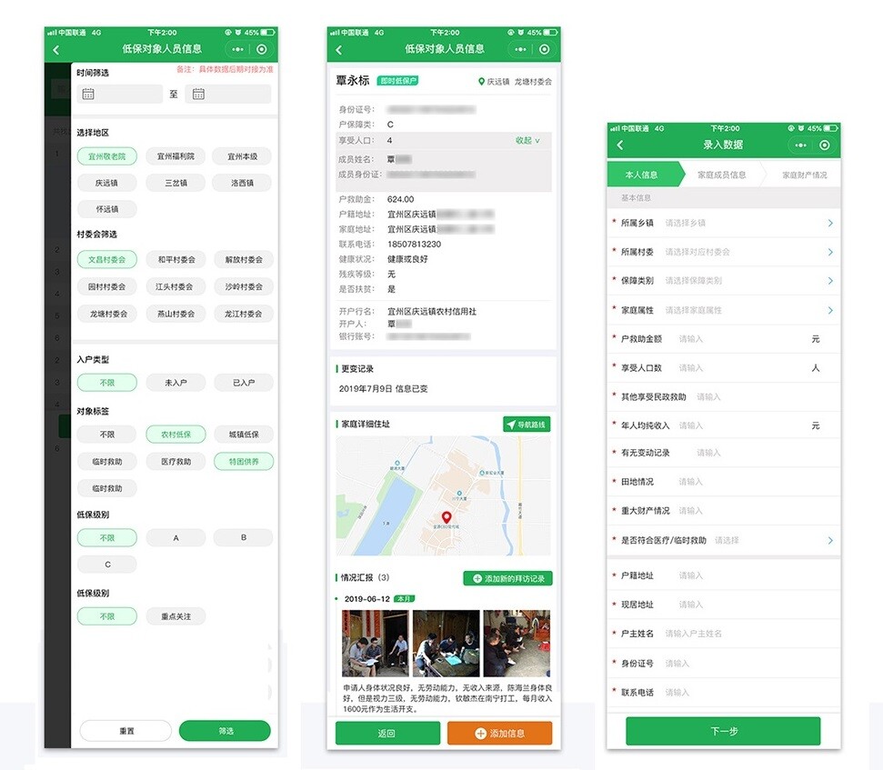 漯河小程序開發(fā)哪里好(漯河小程序開發(fā)哪里好做)