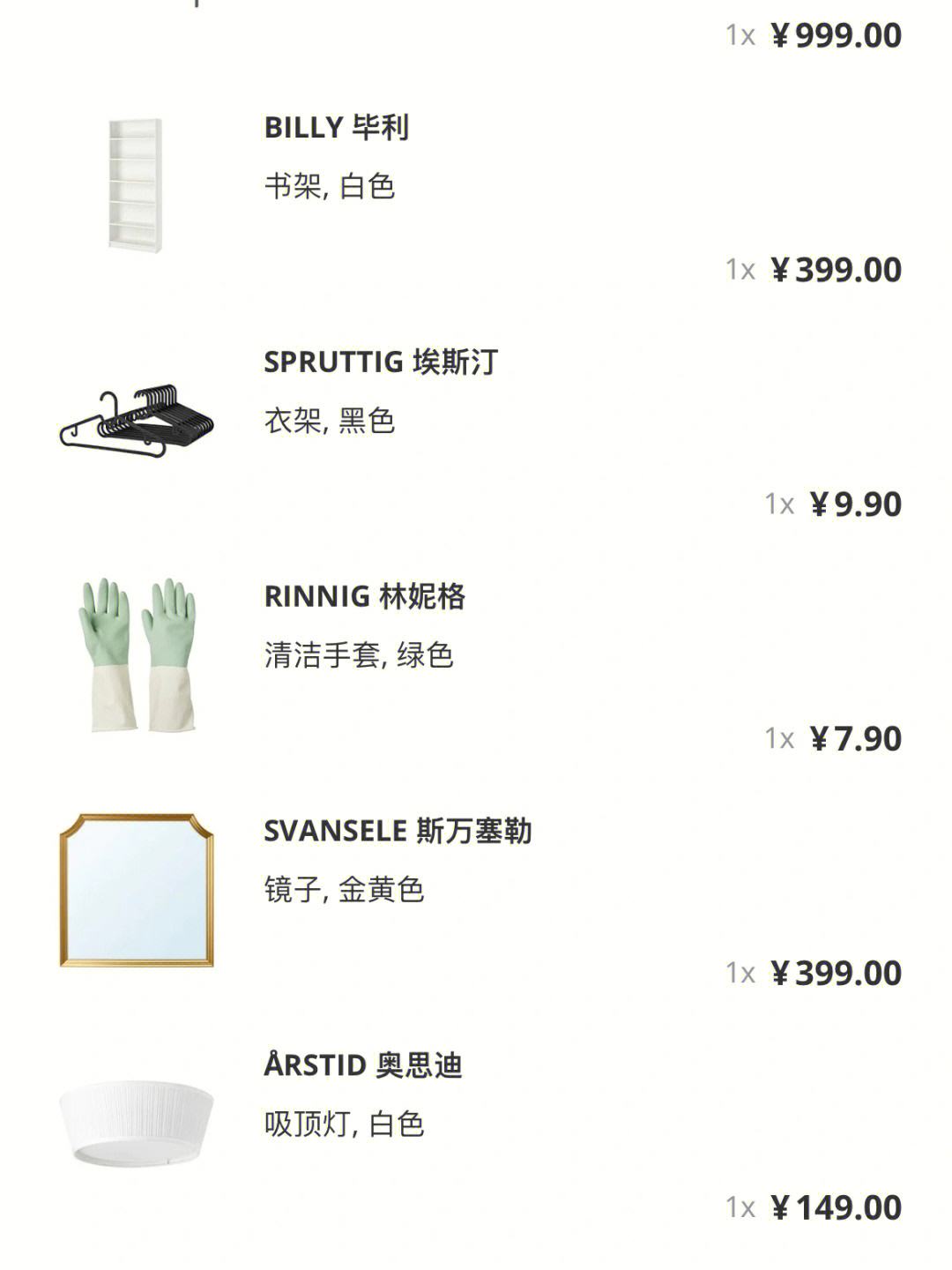 家具小程序開發(fā)費用(家具小程序開發(fā)費用怎么算)