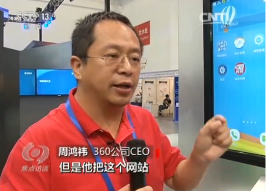 周鴻祎互聯(lián)網(wǎng)新聞(周鴻祎談到互聯(lián)網(wǎng)思維的核心觀點是)