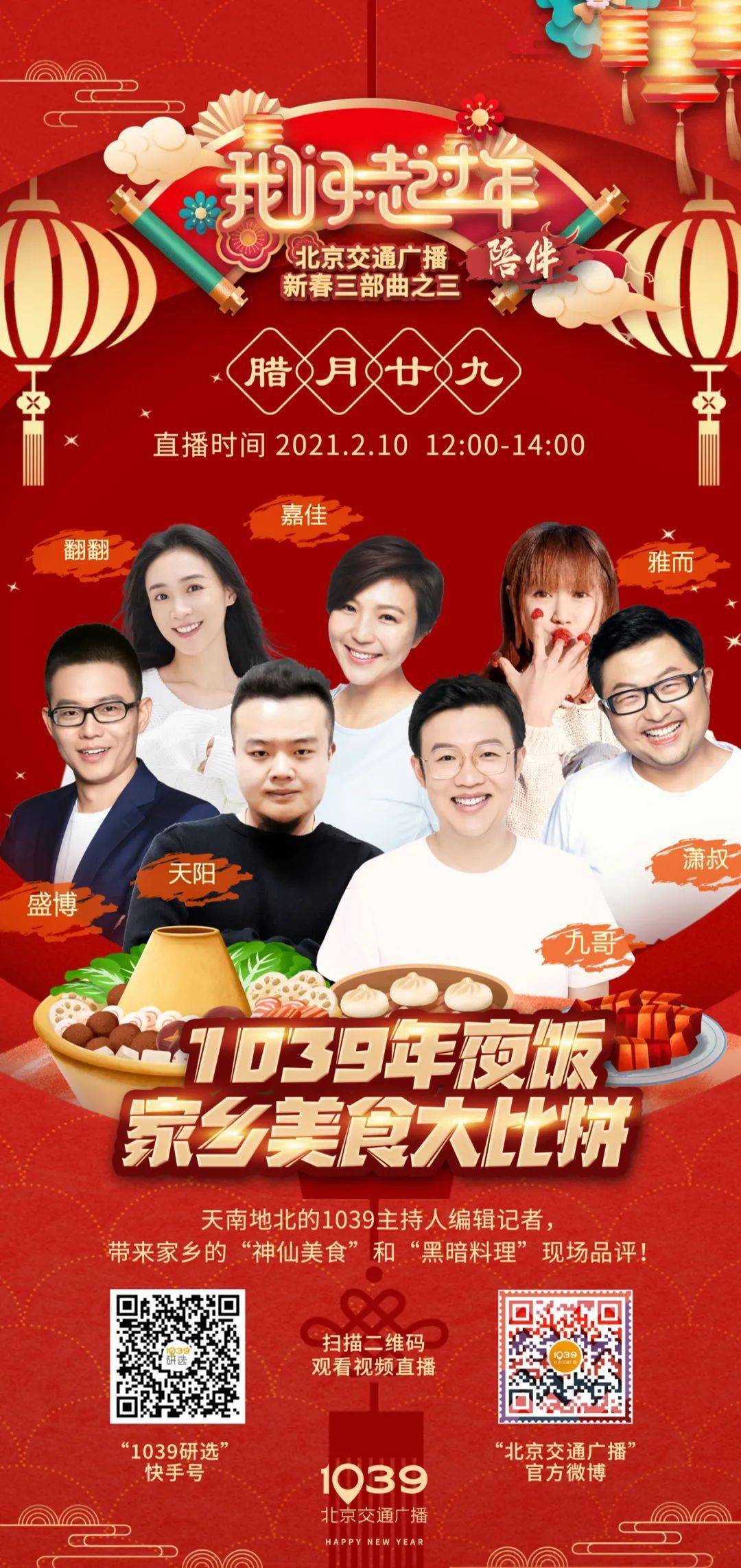 新聞早班車互聯(lián)網(wǎng)早報(新聞早班車關(guān)于互聯(lián)網(wǎng)的那些事)