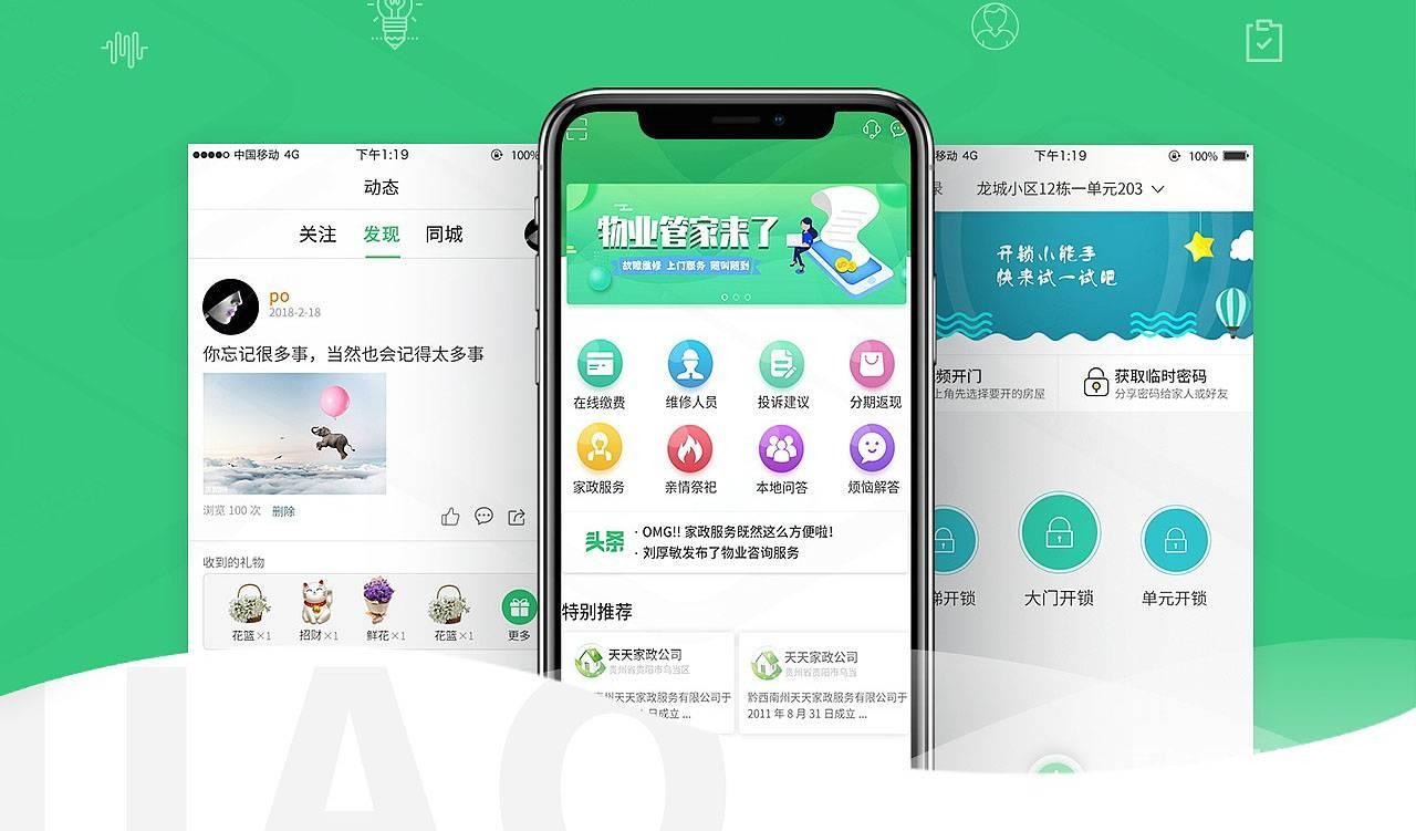 韶關(guān)小程序開發(fā)什么價(jià)格的簡(jiǎn)單介紹
