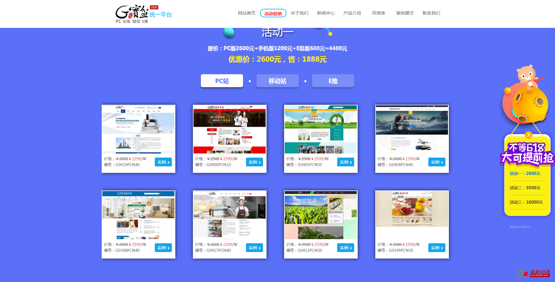 分類信息網(wǎng)站建設(shè)(分類信息有哪些網(wǎng)站)