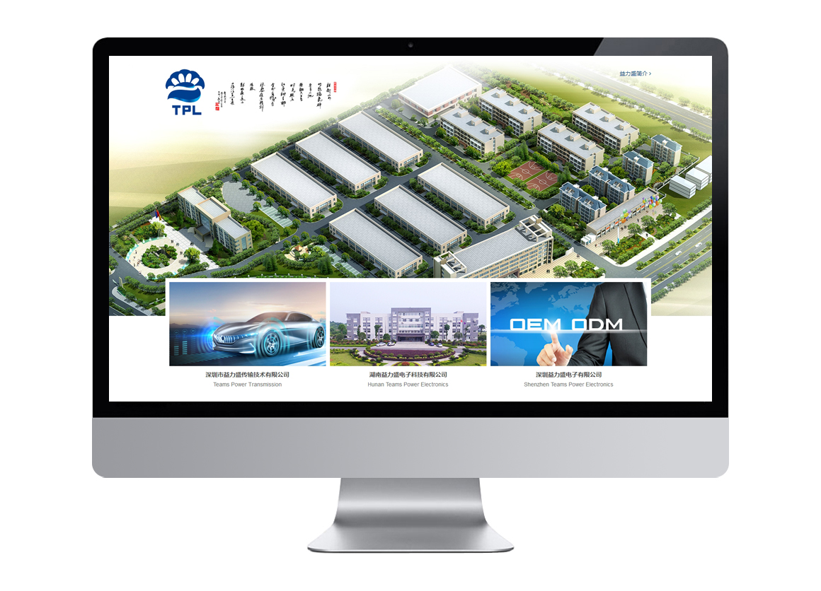 深圳新聞營(yíng)銷網(wǎng)站建設(shè)公司(深圳新聞營(yíng)銷網(wǎng)站建設(shè)公司招聘)