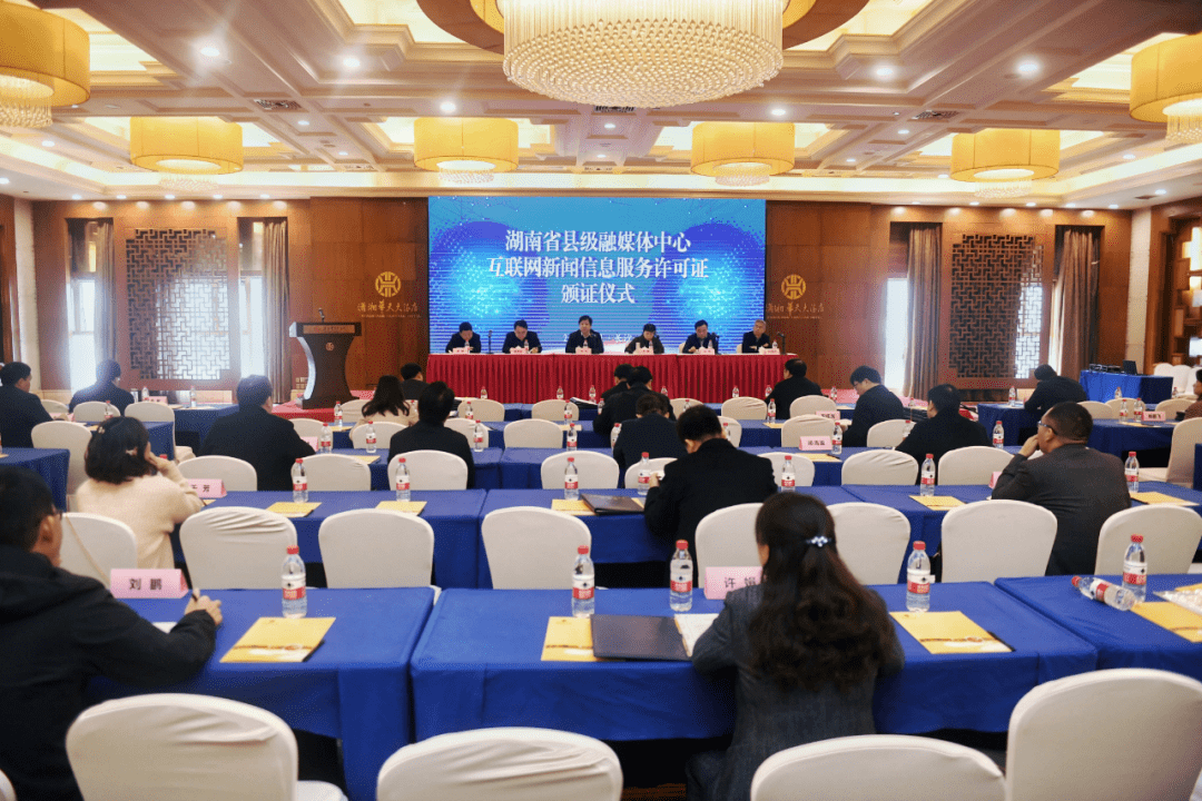 首批互聯(lián)網(wǎng)新聞服務(wù)許可證(互聯(lián)網(wǎng)新聞信息服務(wù)許可管理實施細(xì)則公布)