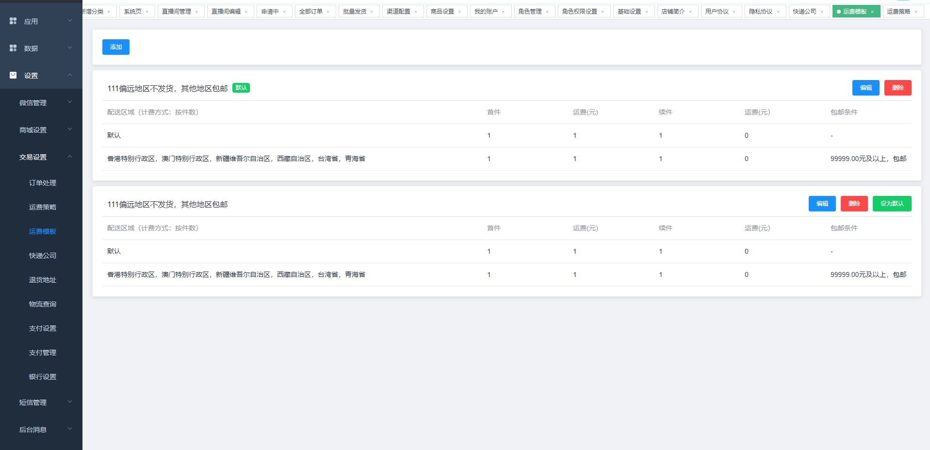 天貓小程序如何開發(fā)(天貓小程序如何開發(fā)客戶端)