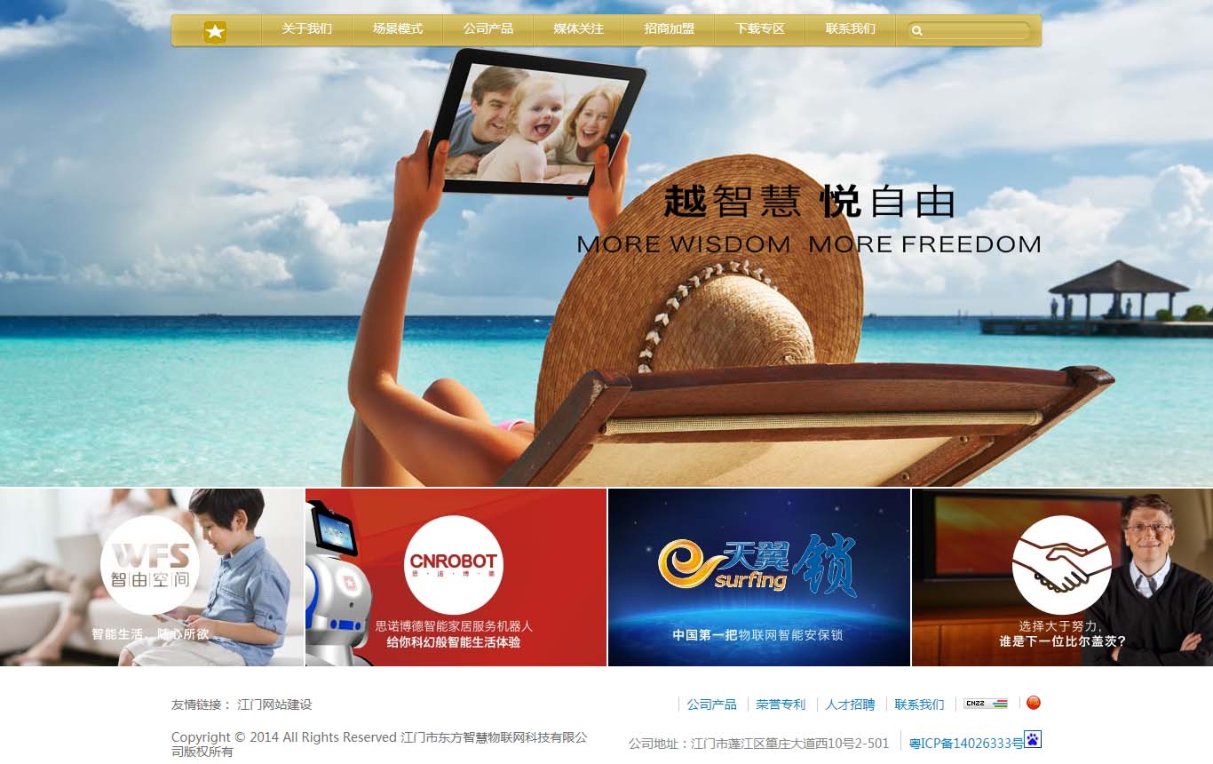 響應(yīng)式網(wǎng)站建設(shè)方案(響應(yīng)式網(wǎng)站建設(shè)方案怎么寫)