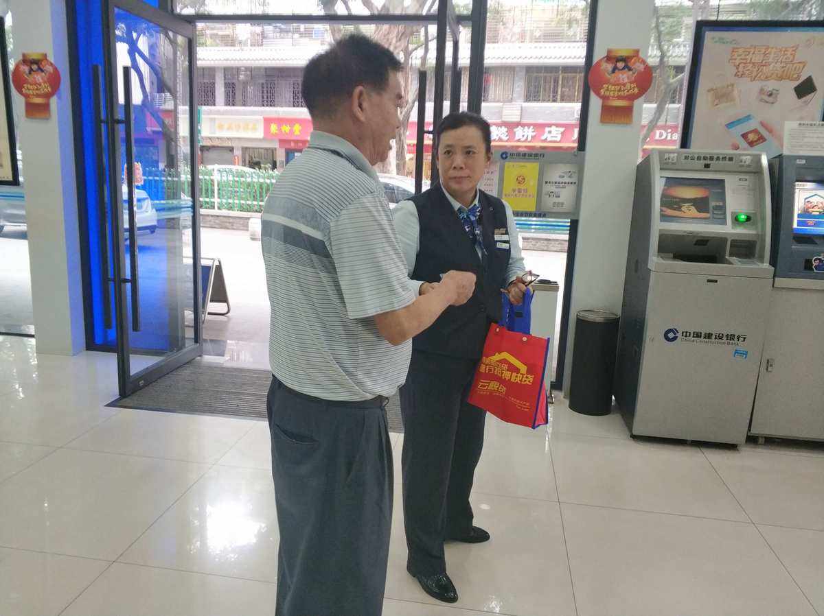 福田網(wǎng)站建設(shè)銀行(深圳市福田建設(shè)銀行)