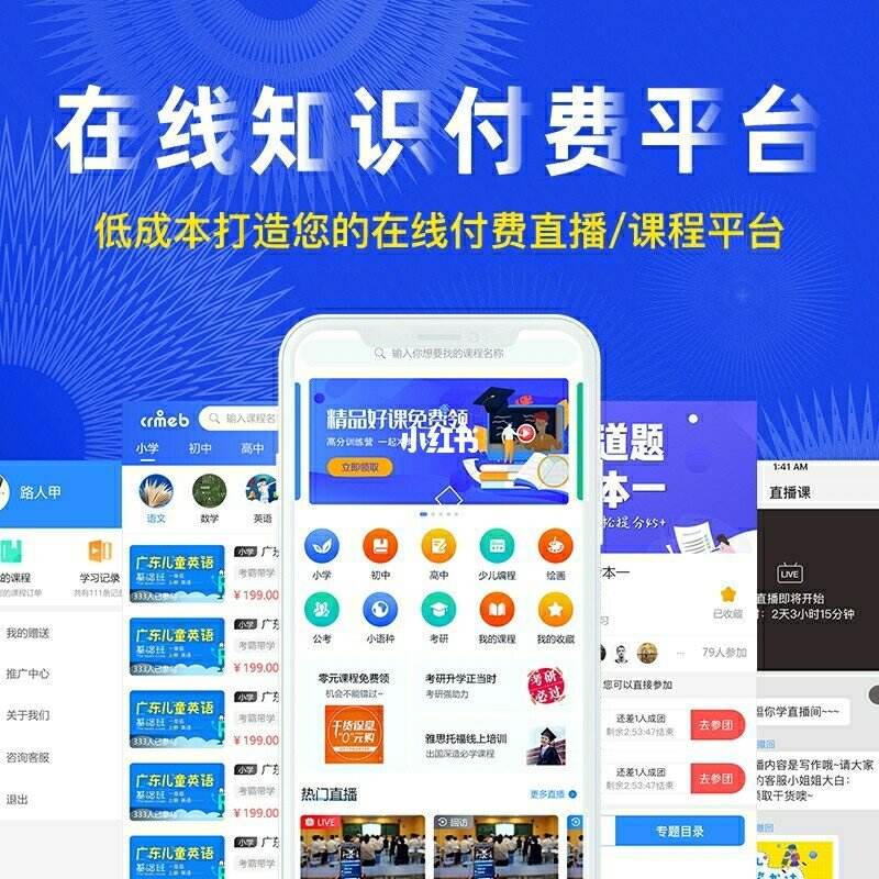 武漢住宿小程序開(kāi)發(fā)托管的簡(jiǎn)單介紹