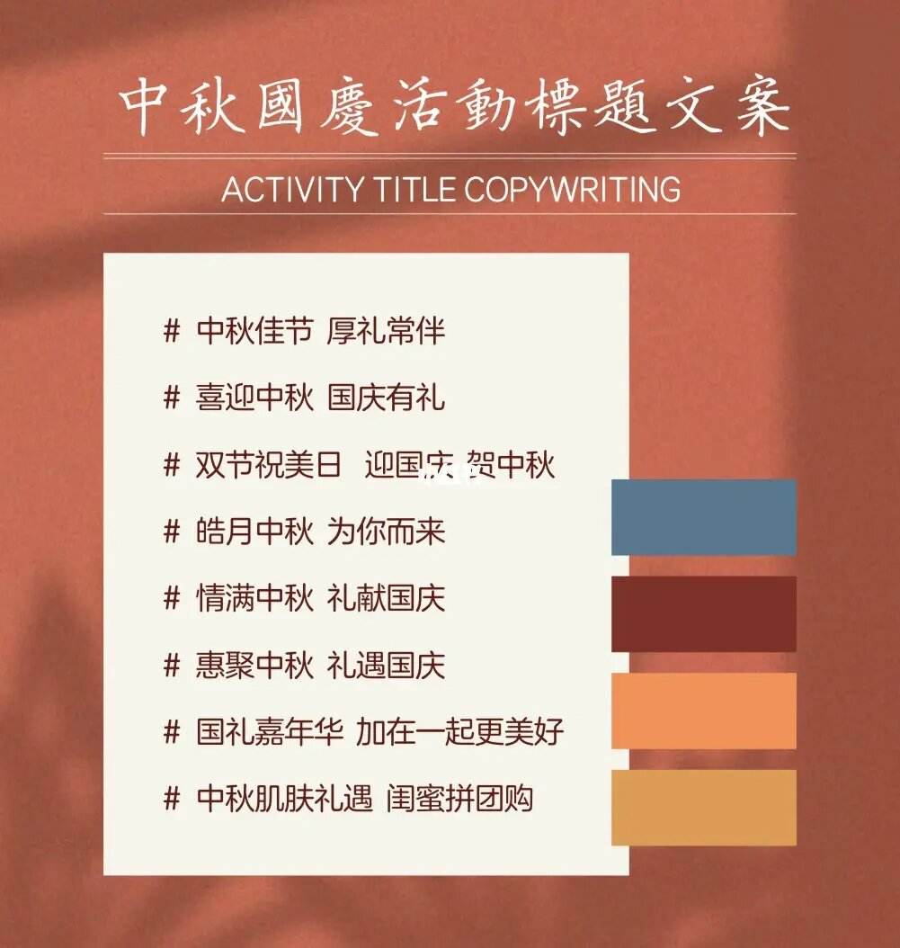 互聯(lián)網(wǎng)公司的中秋文案新聞(2020互聯(lián)網(wǎng)公司中秋禮盒)