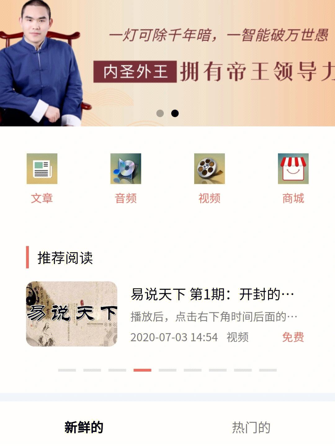 晉中新聞網(wǎng)小程序開發(fā)(晉中新聞網(wǎng)晉中日報多媒體)