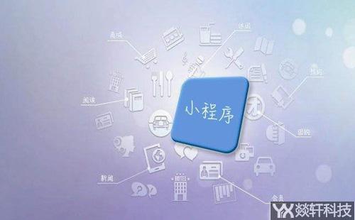 數(shù)學(xué)小程序開(kāi)發(fā)公司(小學(xué)數(shù)學(xué)微信小程序有哪些)