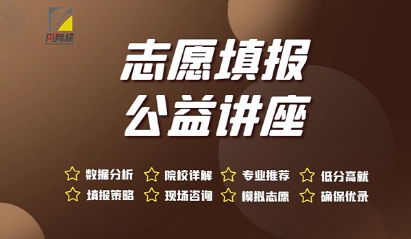 關于互聯(lián)網(wǎng)風向標教育公眾號的信息