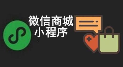 重慶小程序開(kāi)發(fā)免費(fèi)咨詢(xún)(重慶小程序開(kāi)發(fā)免費(fèi)咨詢(xún)平臺(tái))