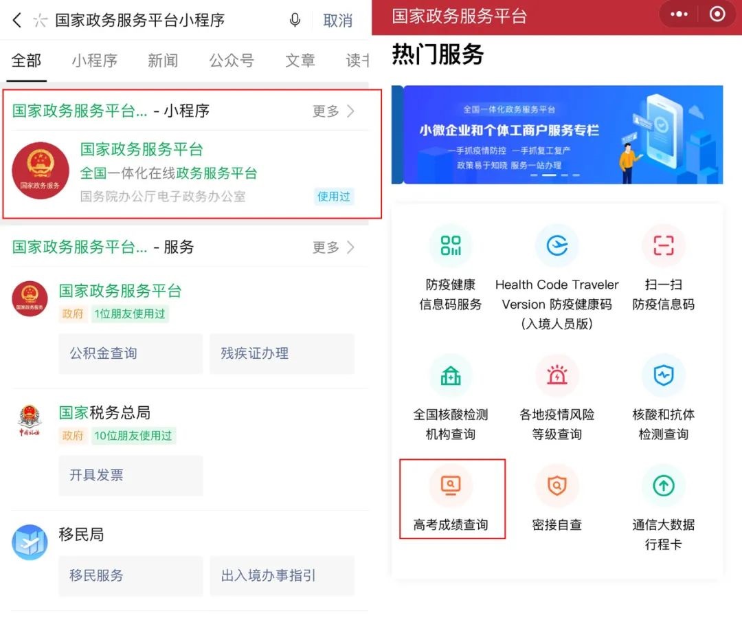 查詢小程序開發(fā)(查詢小程序開發(fā)者)