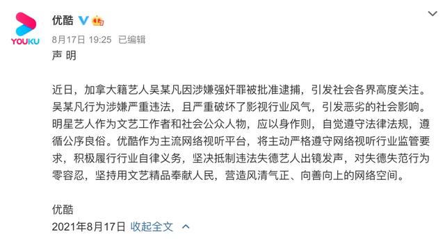 包含互聯(lián)網(wǎng)熱點(diǎn)新聞排行榜實(shí)時(shí)的詞條