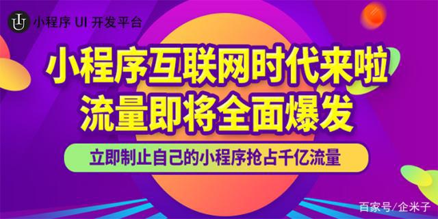 資興多端小程序開發(fā)(資興多端小程序開發(fā)商)