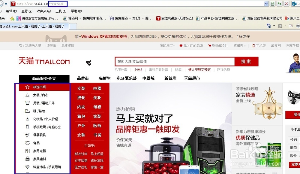 衡水京東網(wǎng)站建設(shè)(衡水京東網(wǎng)站建設(shè)招標(biāo))