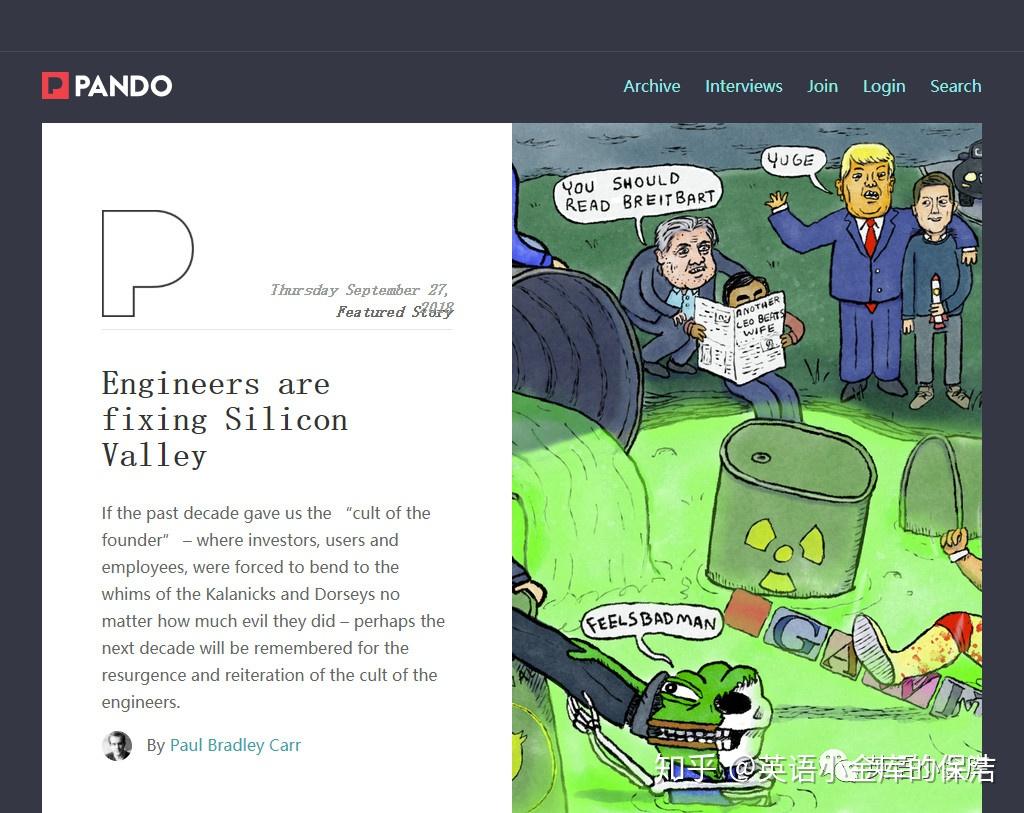 外國評論互聯(lián)網(wǎng)新聞的網(wǎng)站(外國評論互聯(lián)網(wǎng)新聞的網(wǎng)站有哪些)