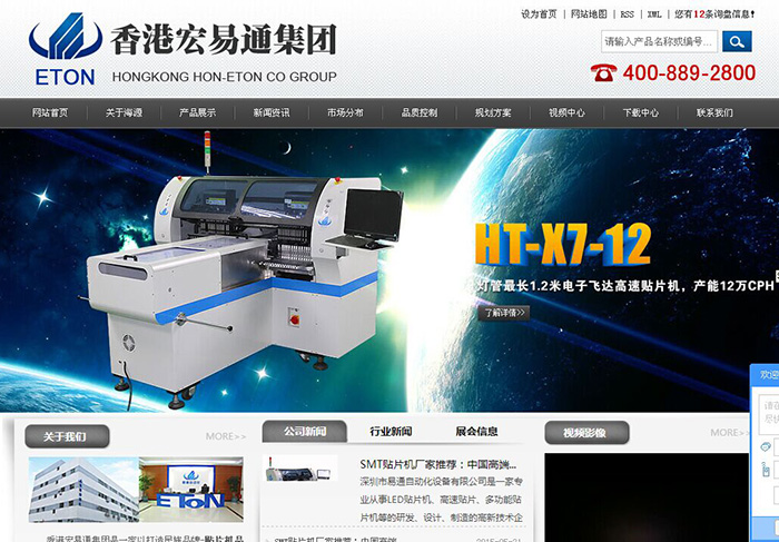 龍崗優(yōu)化網(wǎng)站建設(shè)(龍崗seo網(wǎng)絡(luò)推廣)