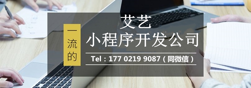 杭州美容行業(yè)小程序開(kāi)發(fā)(杭州美容行業(yè)小程序開(kāi)發(fā)公司)