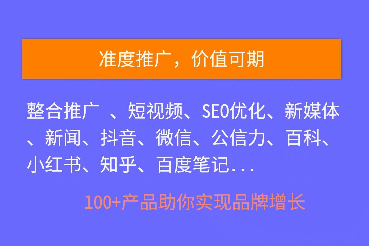 東莞網(wǎng)站建設(shè)網(wǎng)站推廣價錢(東莞專業(yè)網(wǎng)站推廣需要多少錢)