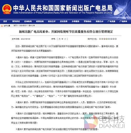 互聯(lián)網(wǎng)新聞選題視頻怎么做(互聯(lián)網(wǎng)新聞選題視頻怎么做出來(lái)的)