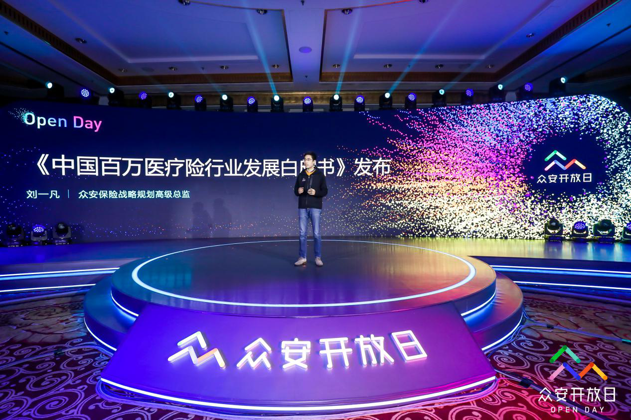 眾安互聯(lián)網(wǎng)最新消息(眾安互聯(lián)網(wǎng)最新消息新聞)