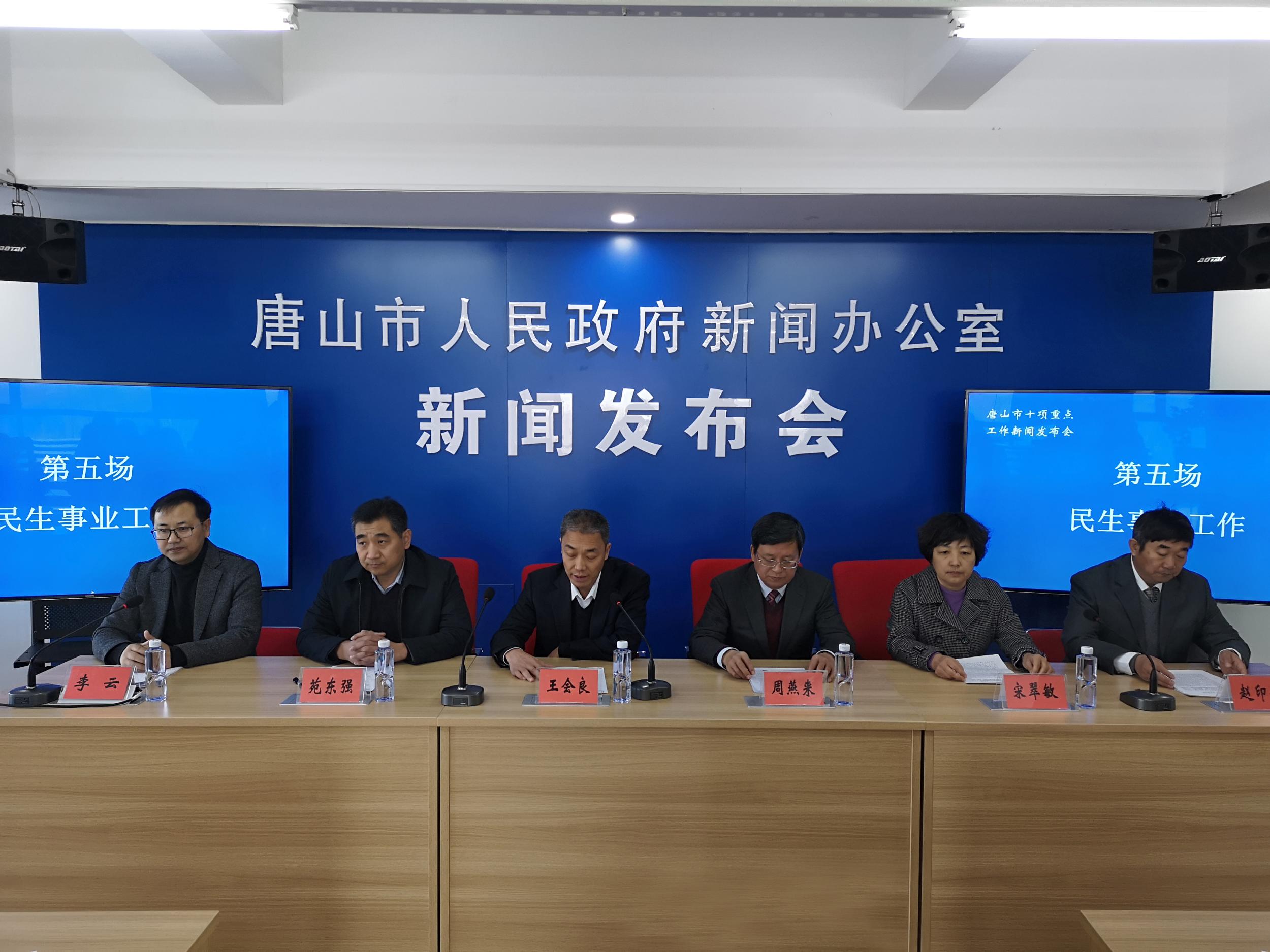 唐山建設(shè)新聞網(wǎng)站官網(wǎng)查詢(唐山建設(shè)新聞網(wǎng)站官網(wǎng)查詢網(wǎng)址)