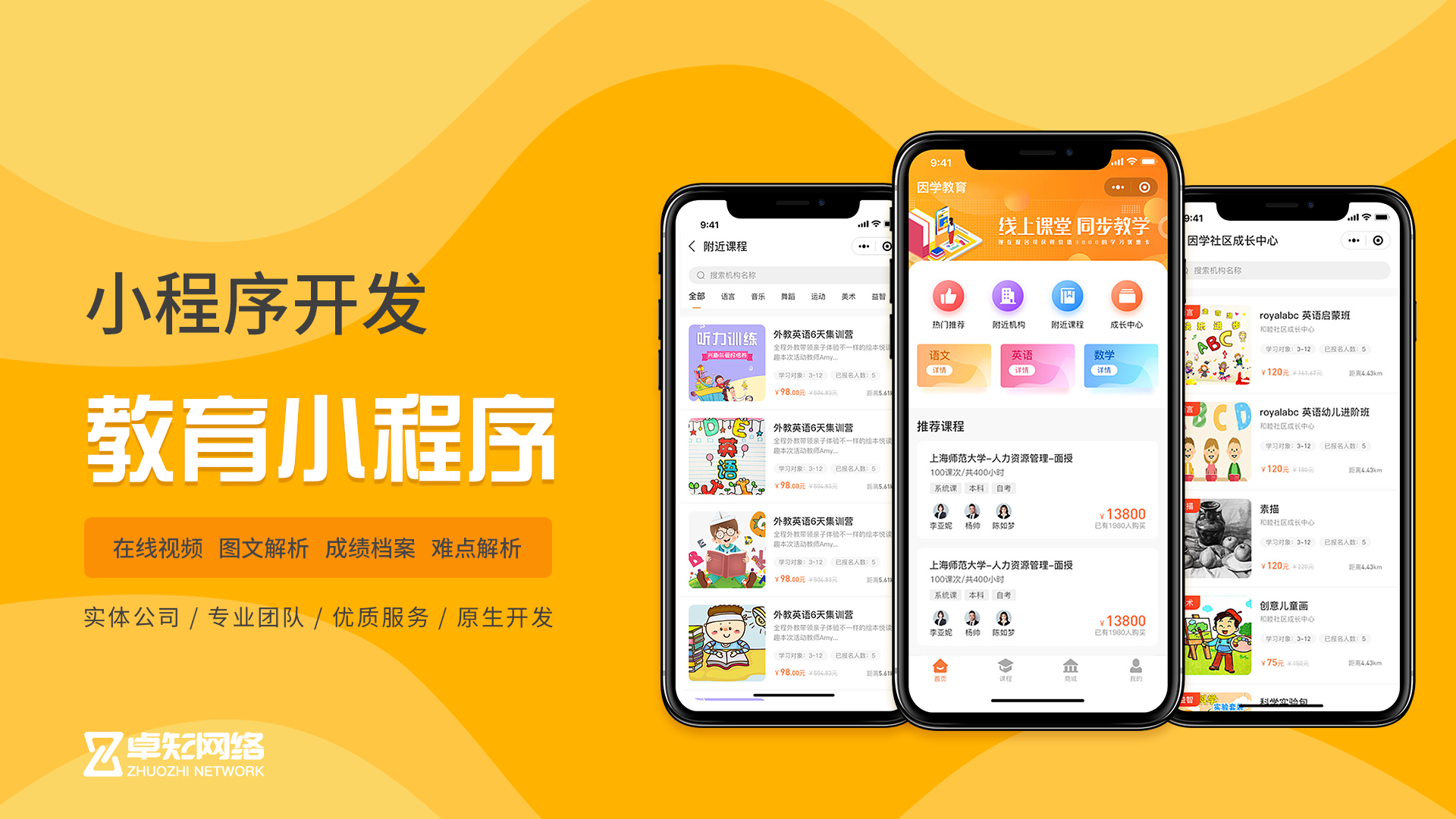 火山開發(fā)小程序(火山小程序可以賺錢嗎)