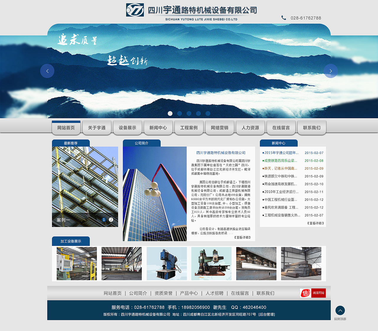 企業(yè)網(wǎng)站怎么建設(shè)(企業(yè)網(wǎng)站怎么建設(shè)專(zhuān)業(yè)服務(wù))