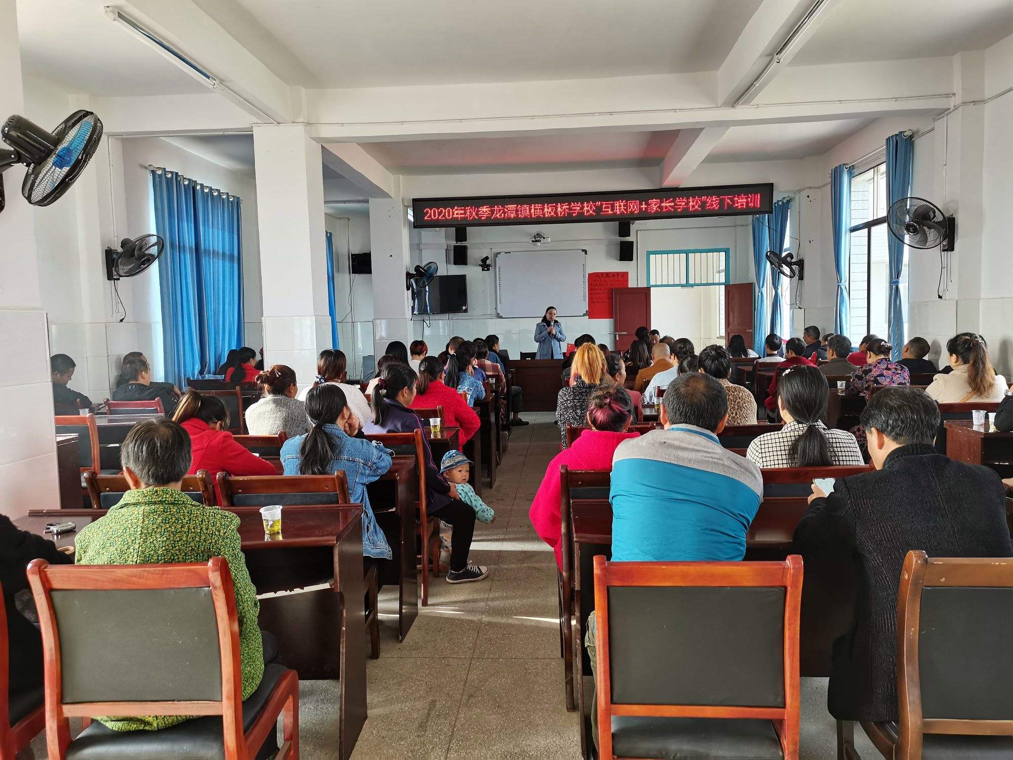 互聯(lián)網(wǎng)家長學(xué)校培訓(xùn)新聞(互聯(lián)網(wǎng)家長學(xué)?，F(xiàn)場授課評價)