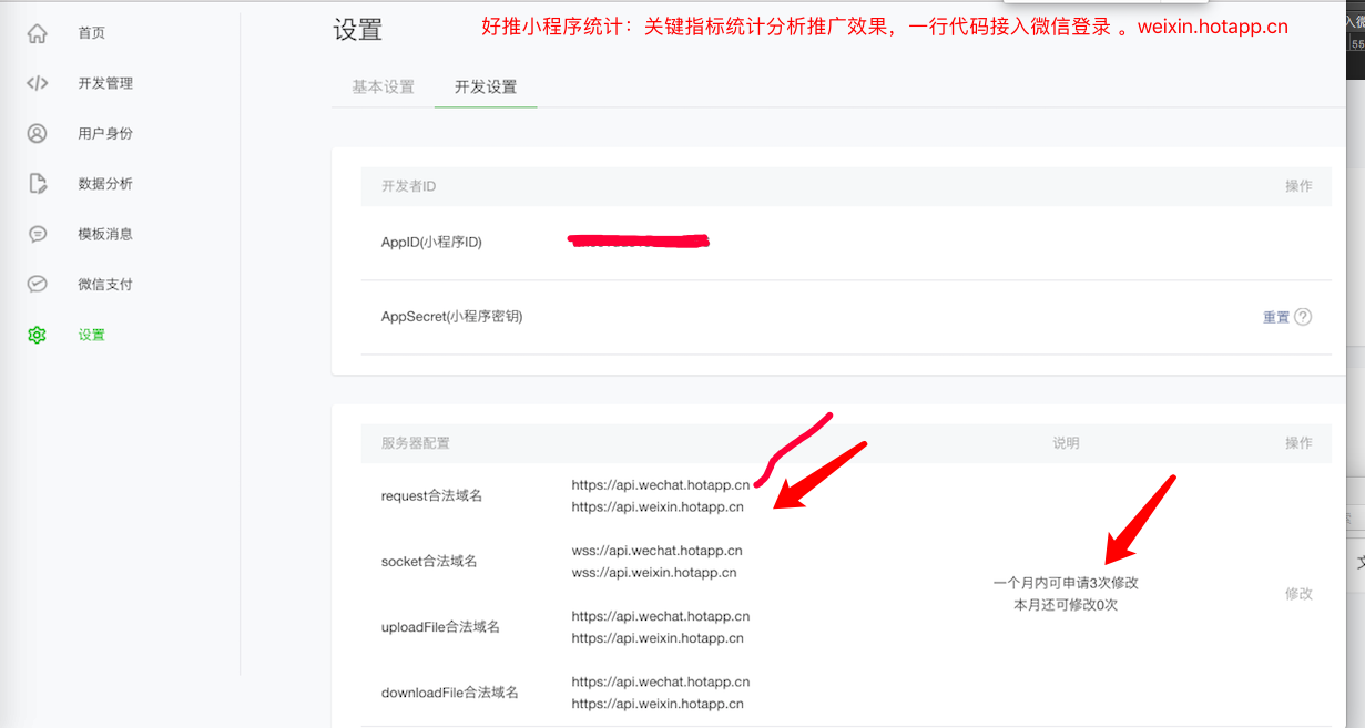 鐵嶺本地開發(fā)小程序(鐵嶺發(fā)布app能下載嗎)