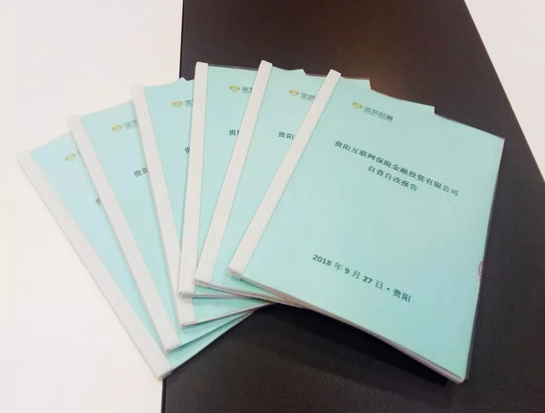 互聯(lián)網(wǎng)新聞信息自查報(bào)告(互聯(lián)網(wǎng)新聞信息自查報(bào)告怎么寫(xiě))