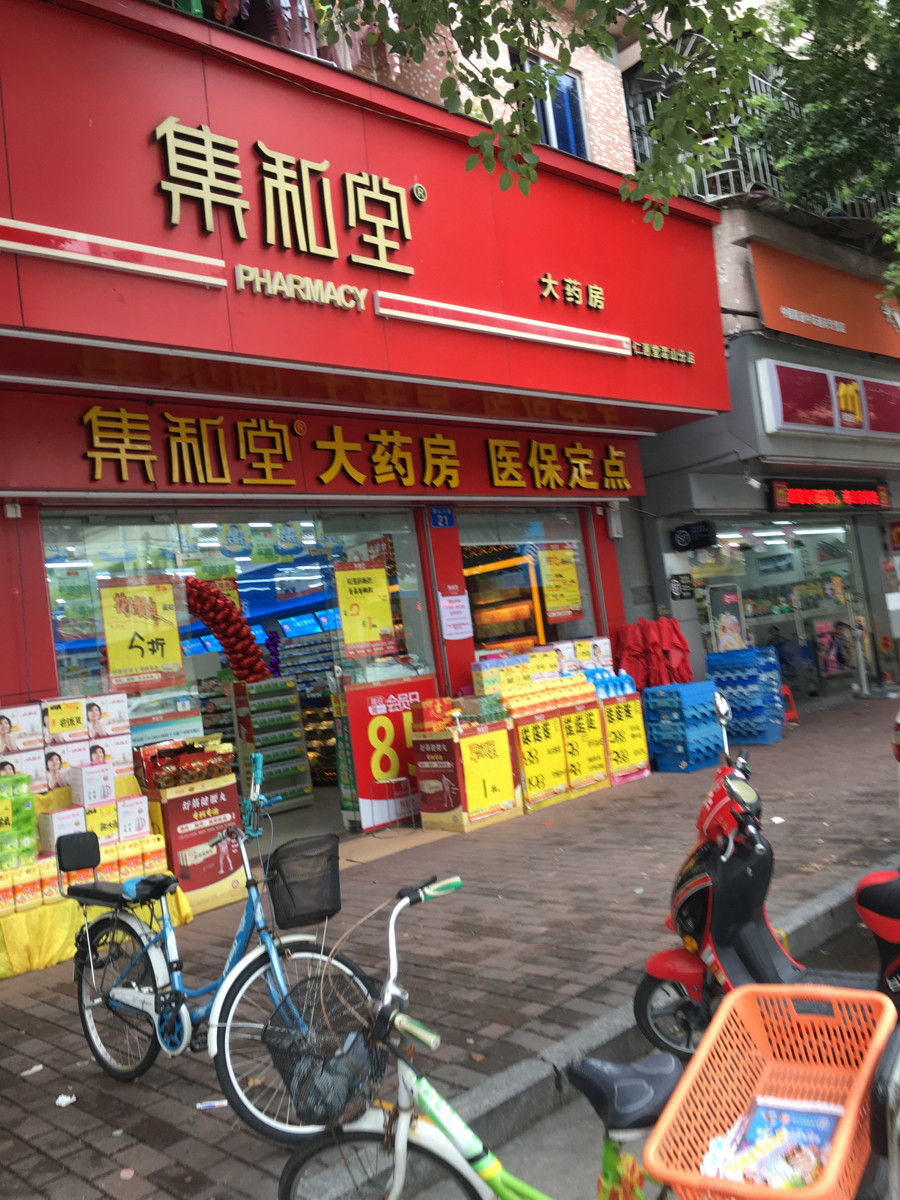 太安堂最新消息廣州互聯(lián)網(wǎng)(廣東太安堂藥業(yè)股份有限公司官網(wǎng))