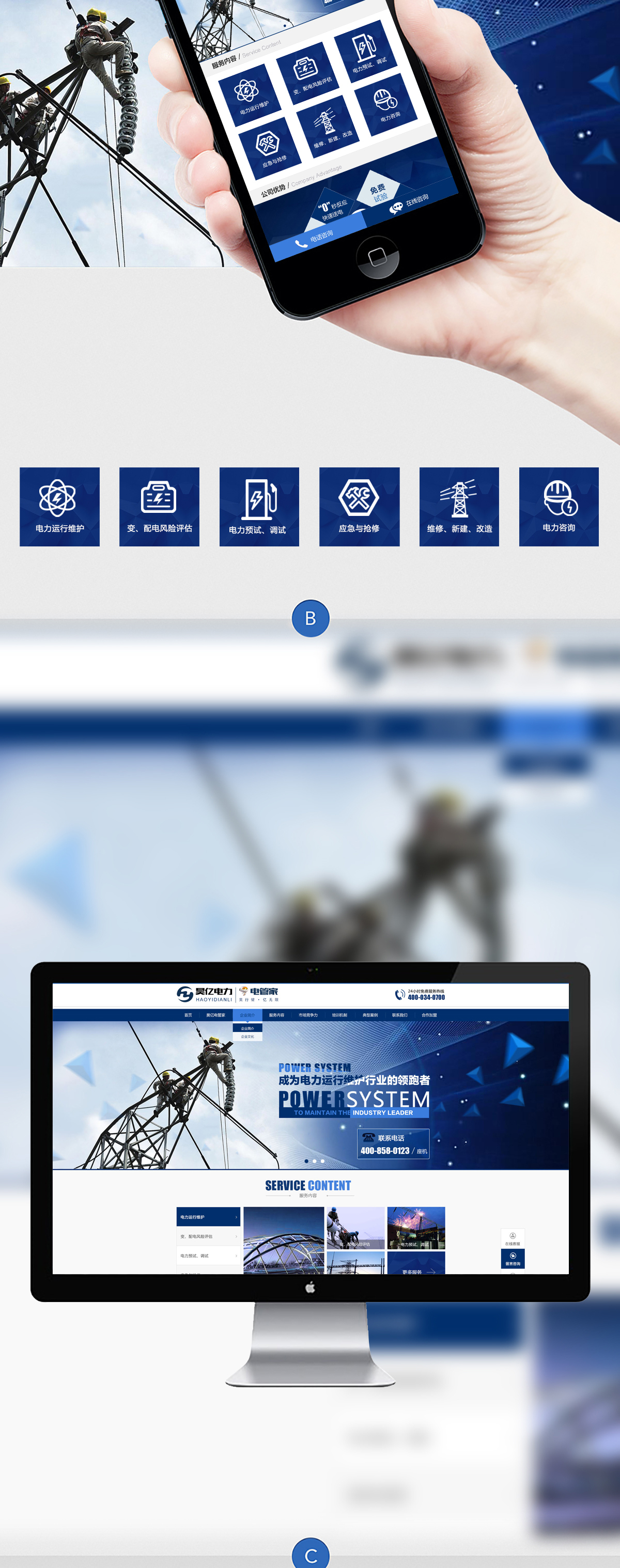 企業(yè)新聞營銷案例網(wǎng)站建設(shè)(企業(yè)新聞營銷案例網(wǎng)站建設(shè)論文)