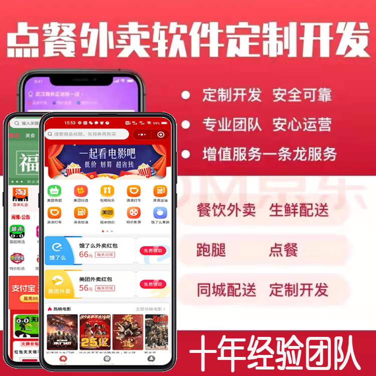 小程序返利開發(fā)(小程序返利系統(tǒng)安全嗎)