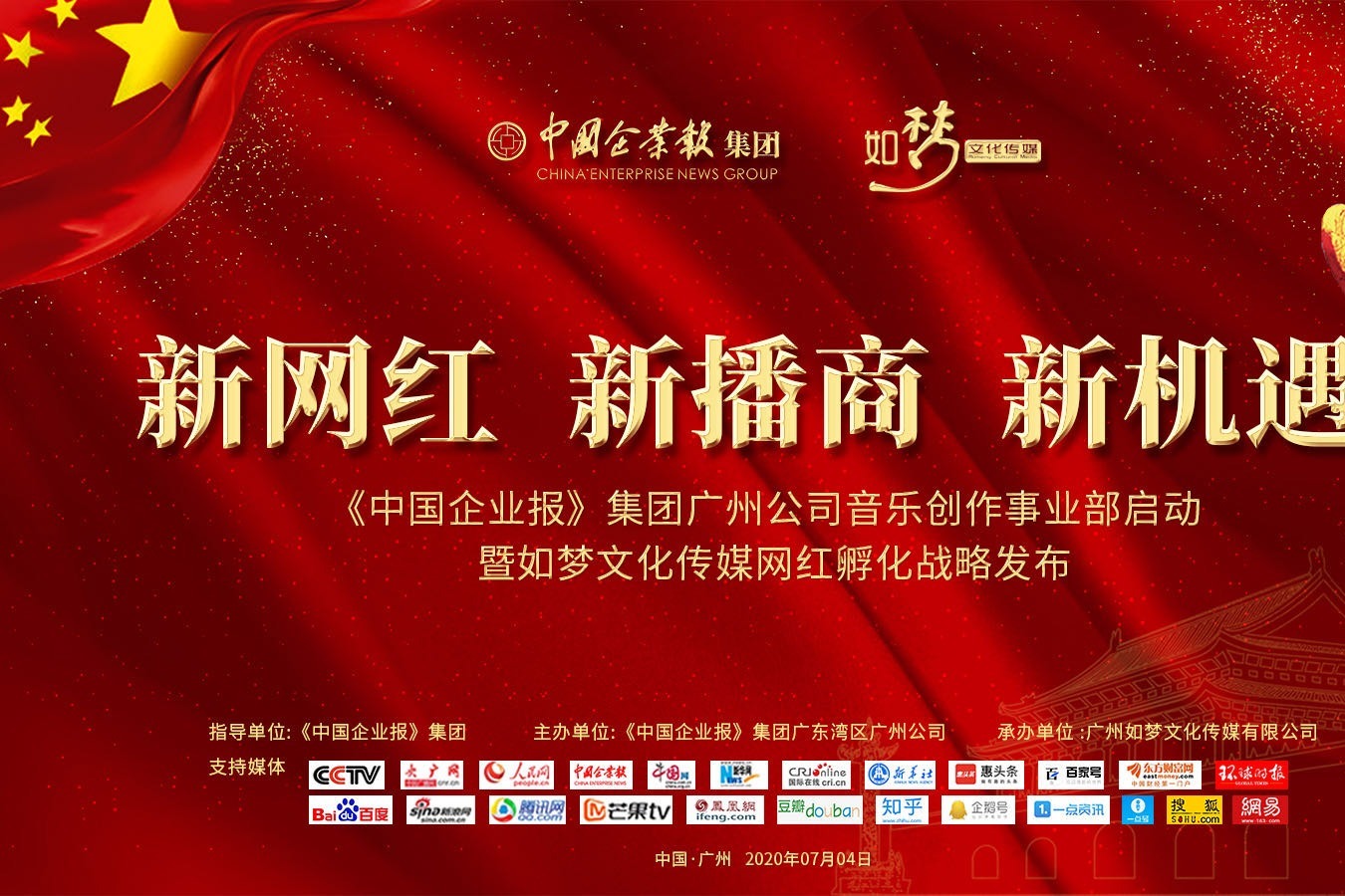 互聯(lián)網(wǎng)新機遇新聞(互聯(lián)網(wǎng)產(chǎn)業(yè)的新機遇)