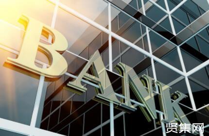 銀行互聯(lián)網(wǎng)貸款新聞報道(銀行互聯(lián)網(wǎng)貸款管理辦法征求意見稿)